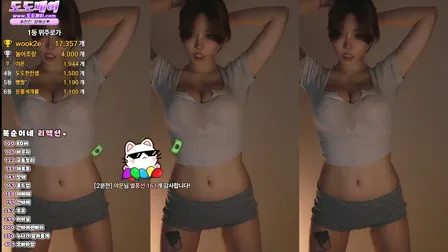 BJ촉촉한소현(昭贤)2025年3月17日Sexy Dance144251